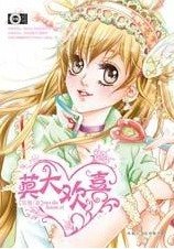 莫大欢喜(出书版)