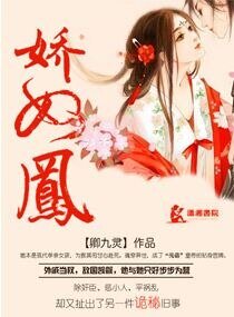 倾君侧：帝宠小奴女